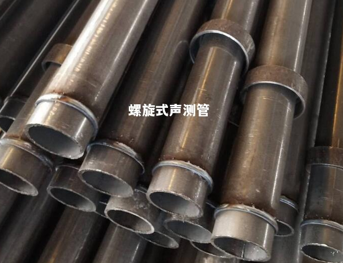 阿克苏螺旋式声测管