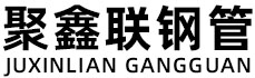 阿克苏聚鑫联实业股份有限公司